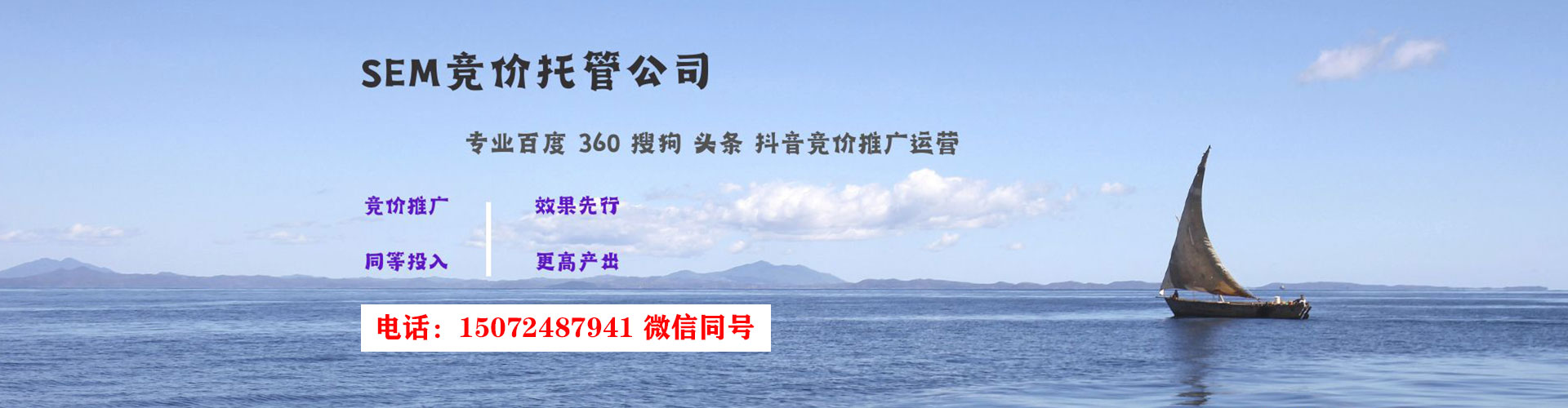 察哈尔右翼后旗推广信息流