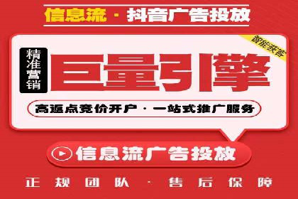 科技公司SEM优化师的日常与挑战——以某科技巨头为例